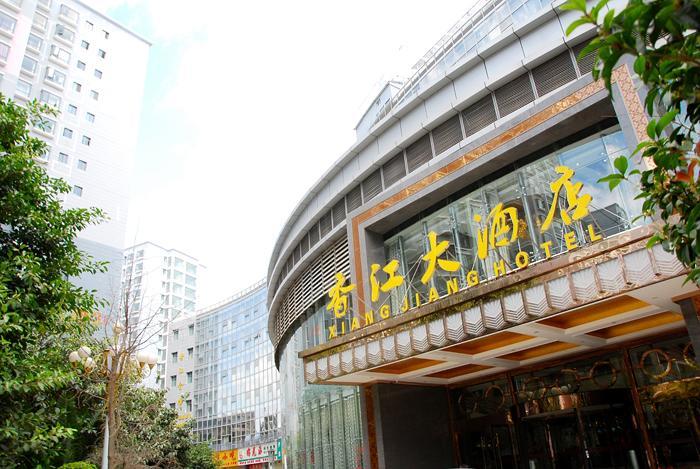 Xiangjiang Hotel Kunming Exterior photo